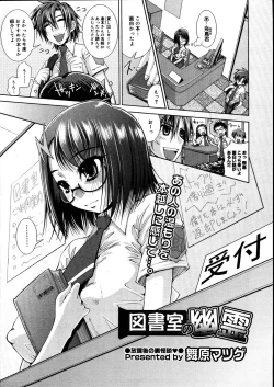 Page 147 of COMIC Megastore 2007-08