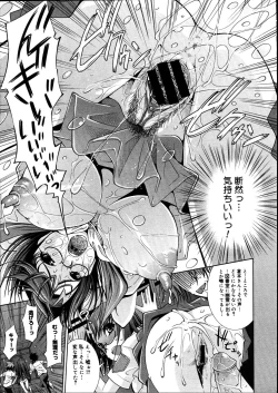 Page 165 of COMIC Megastore 2007-08