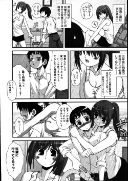 Page 170 of COMIC Megastore 2007-08