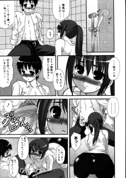 Page 175 of COMIC Megastore 2007-08