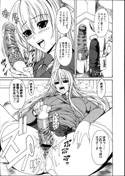 Page 197 of COMIC Megastore 2007-08