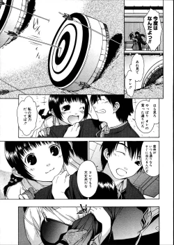 Page 219 of COMIC Megastore 2007-08