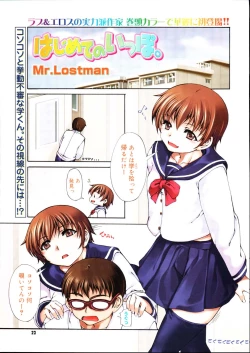 Page 21 of COMIC Megastore 2007-08