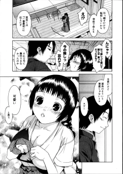 Page 221 of COMIC Megastore 2007-08