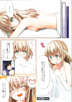 Page 252 of COMIC Megastore 2007-08