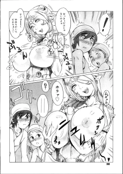 Page 280 of COMIC Megastore 2007-08