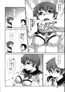 Page 28 of COMIC Megastore 2007-08