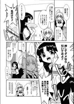 Page 314 of COMIC Megastore 2007-08