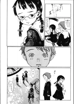 Page 362 of COMIC Megastore 2007-08