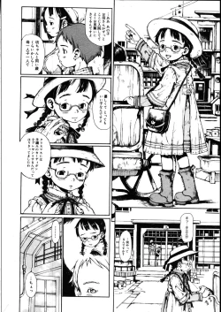 Page 364 of COMIC Megastore 2007-08