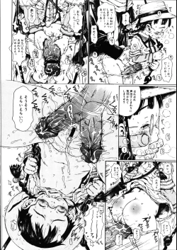 Page 368 of COMIC Megastore 2007-08