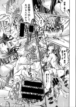 Page 419 of COMIC Megastore 2007-08