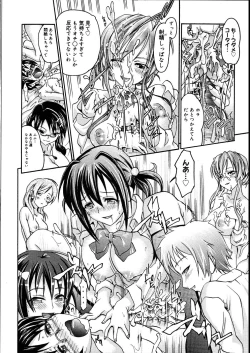 Page 420 of COMIC Megastore 2007-08