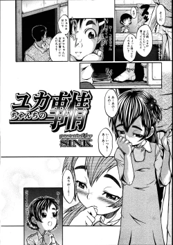 Page 426 of COMIC Megastore 2007-08