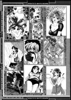 Page 459 of COMIC Megastore 2007-08