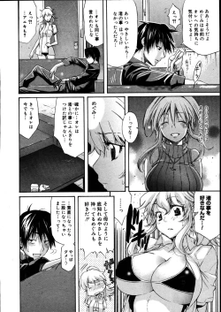 Page 56 of COMIC Megastore 2007-08