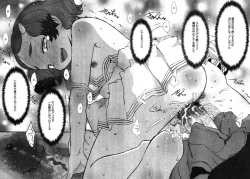 Page 134 of COMIC Megastore 2007-09