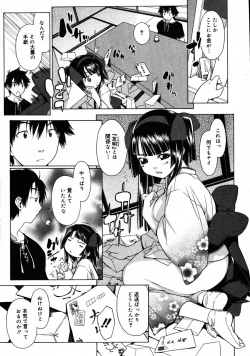 Page 162 of COMIC Megastore 2007-09