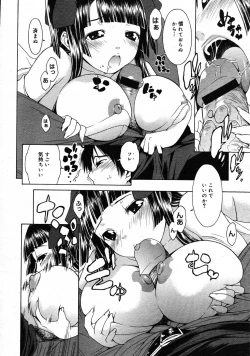 Page 169 of COMIC Megastore 2007-09