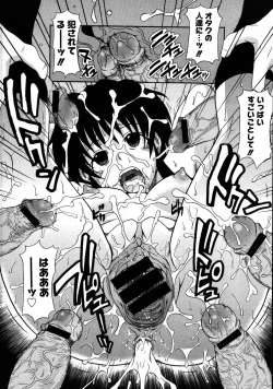 Page 201 of COMIC Megastore 2007-09