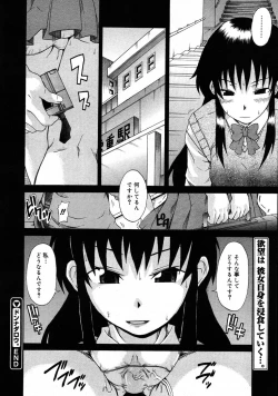 Page 203 of COMIC Megastore 2007-09