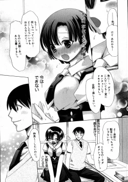 Page 210 of COMIC Megastore 2007-09