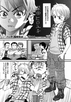 Page 324 of COMIC Megastore 2007-09