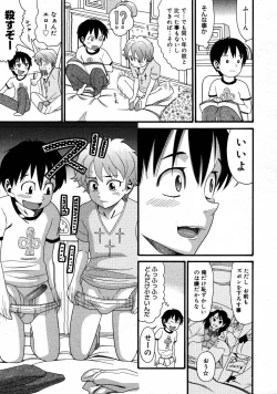 Page 328 of COMIC Megastore 2007-09