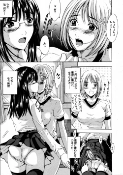 Page 362 of COMIC Megastore 2007-09