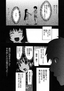 Page 42 of COMIC Megastore 2007-09