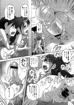 Page 434 of COMIC Megastore 2007-09