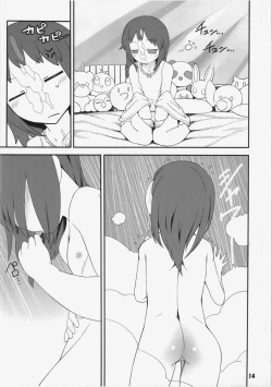 Page 15 of Hataraki Sugite Kowareta Komachi ga Eiki-sama ni Gyakushuu suru Hon