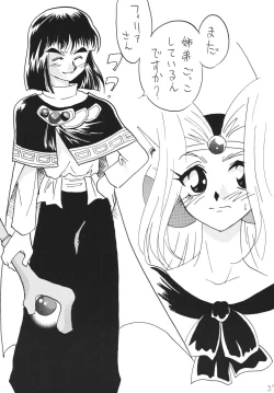 Page 37 of SLAYERS ADULT 14