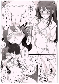 Page 8 of Hitorijime Shitai!