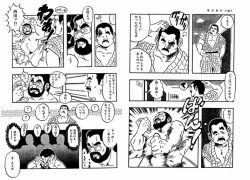 Page 5 of Realxation Travel