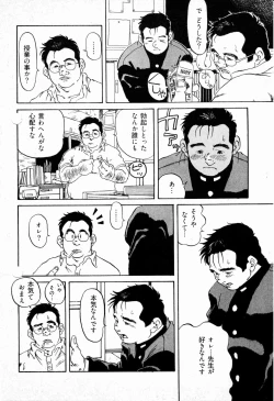 Page 8 of School-Boy's law