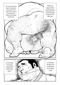 Page 24 of Shibata-san and the Taunki