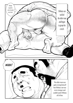 Page 8 of Shibata-san and the Taunki