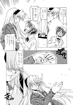 Page 104 of EARLY TIMES