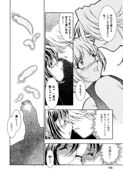 Page 107 of EARLY TIMES