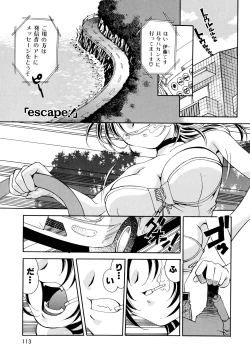 Page 114 of EARLY TIMES