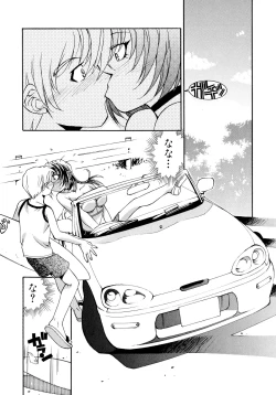 Page 121 of EARLY TIMES