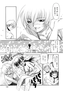 Page 126 of EARLY TIMES