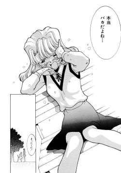 Page 169 of EARLY TIMES