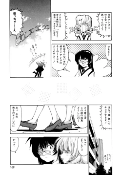 Page 170 of EARLY TIMES