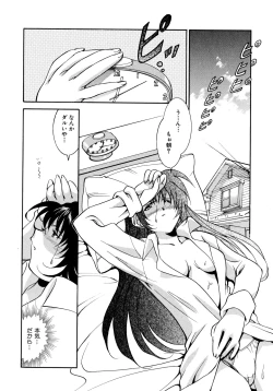 Page 189 of EARLY TIMES