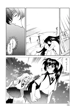 Page 193 of EARLY TIMES