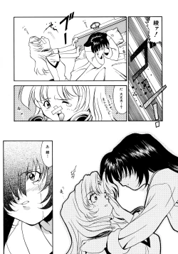 Page 195 of EARLY TIMES