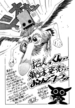 Page 204 of EARLY TIMES