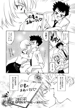 Page 29 of EARLY TIMES